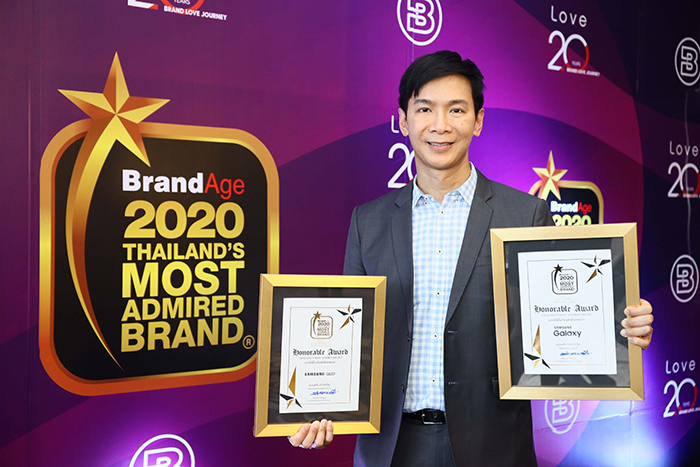ซัมซุง คว้า 2 รางวัลจากเวที Thailand’s Most Admired Brand  ในกลุ่มสมาร์ทโฟนและทีวี
